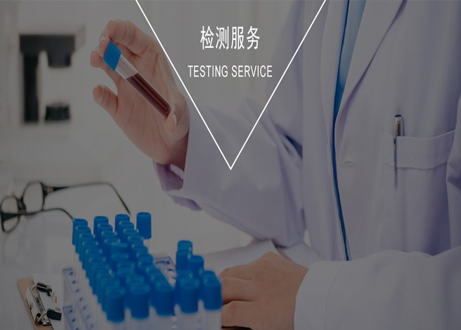 確保檢測(cè)數(shù)據(jù)的可靠性！