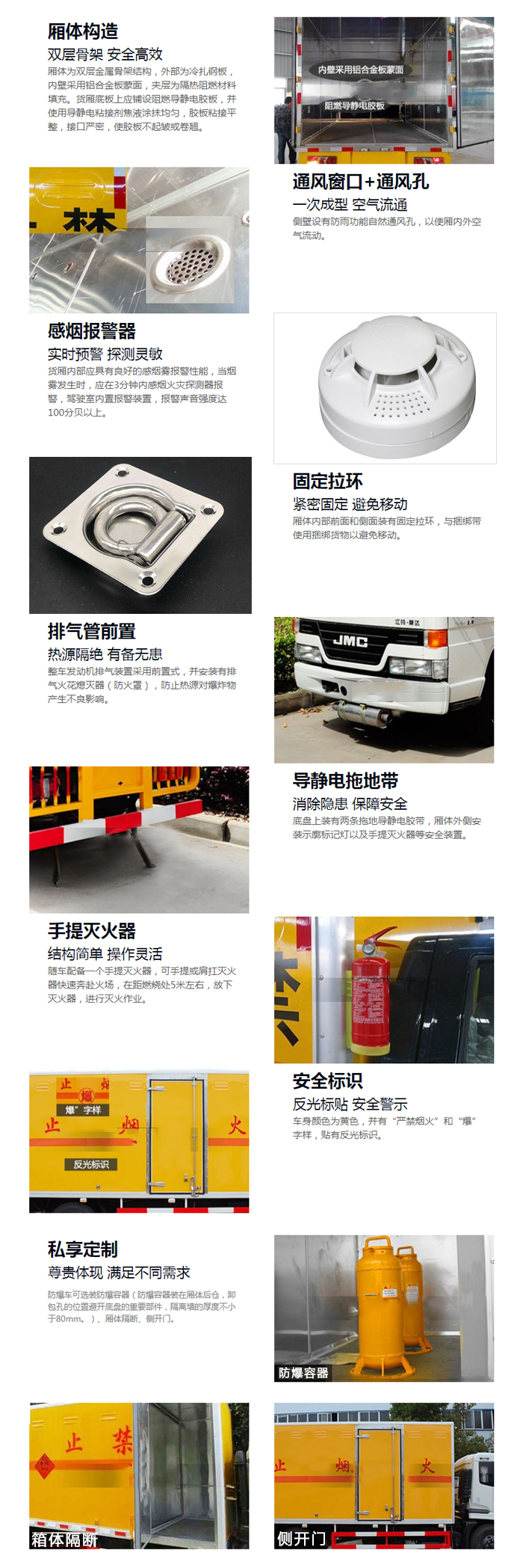 福特V348聽(tīng)力檢測(cè)車(chē)